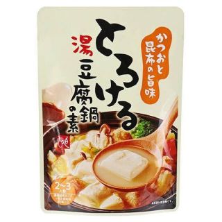 カルディ(KALDI)のとろける湯豆腐鍋の素(調味料)