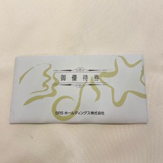 SRS 株主優待　¥12,000分(レストラン/食事券)