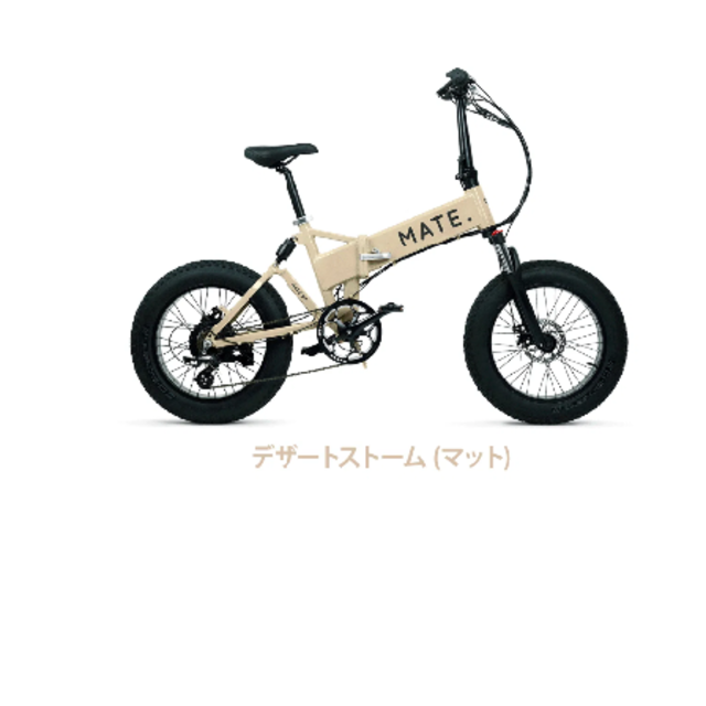 高評価なギフト MATE X750 電動自転車　自転車　折りたたみ　MATE X 車体
