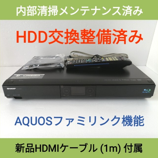 SHARP ブルーレイレコーダー AQUOS【BD-HDS53】◆HDD交換済み | フリマアプリ ラクマ