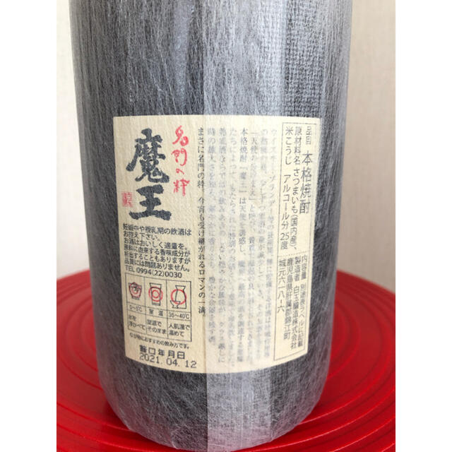 名門の粋　魔王 1,800ml  白玉醸造 食品/飲料/酒の酒(焼酎)の商品写真