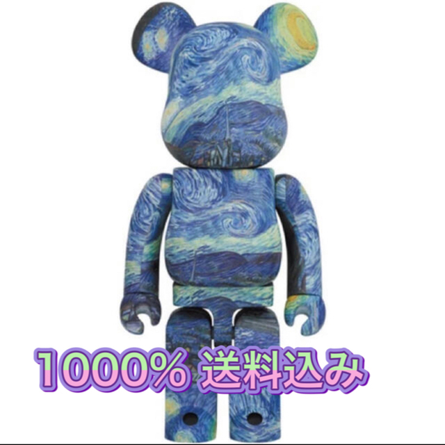 フィギュアVincent van Gogh BE@RBRICK  1000%