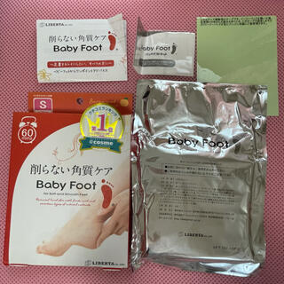 リベルタ(LIBERTA)の削らない角質ケア　Baby Foot (フットケア)