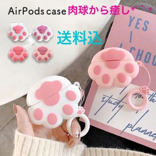 新品✩AirPods & AirPods Pro ケース ストラップ付きが安心(ヘッドフォン/イヤフォン)