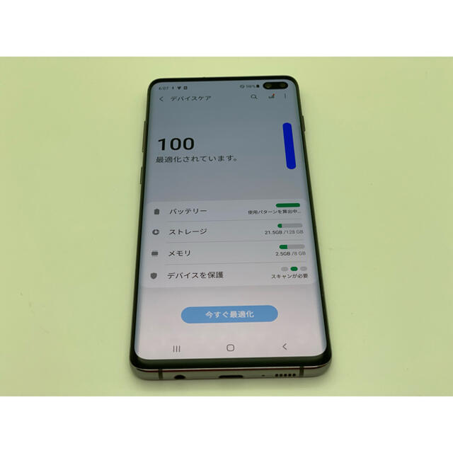 芸能人愛用 1134 Galaxy Simフリー ブラック 128gb Plus S10 スマートフォン本体 Ferrianiejamal Com Br 芸能人愛用 1134 Galaxy Simフリー ブラック 128gb Plus S10 スマートフォン本体 Ferrianiejamal Com Br