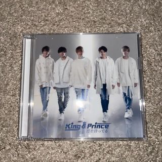 ジャニーズ(Johnny's)のking&prince 君を待ってる　初回限定盤B(男性アイドル)