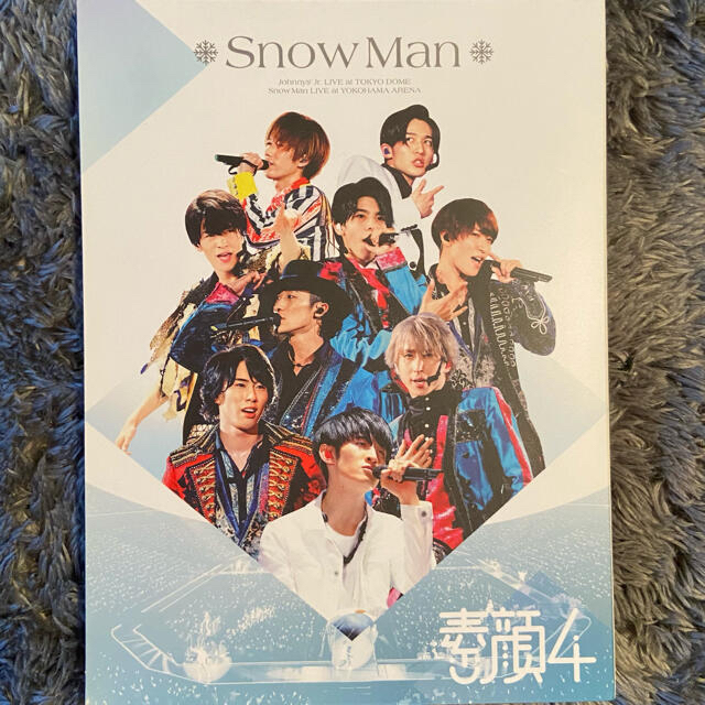 Snow Man 素顔4エンタメ/ホビー