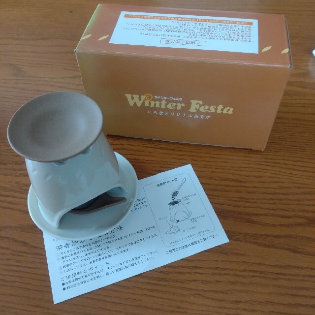 たち吉 - 新品未使用 たち吉 茶香炉セット の通販 by HIMAHIMA 