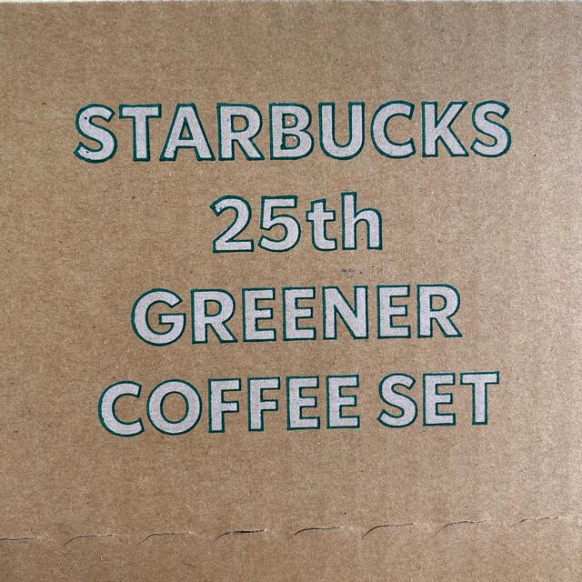 Starbucks 25th Greener Coffee Set 美品