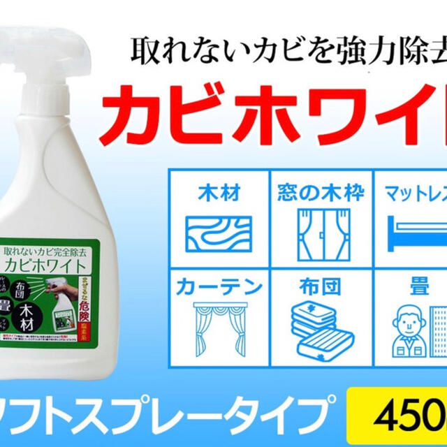 ピーチさま専用 インテリア/住まい/日用品の日用品/生活雑貨/旅行(洗剤/柔軟剤)の商品写真