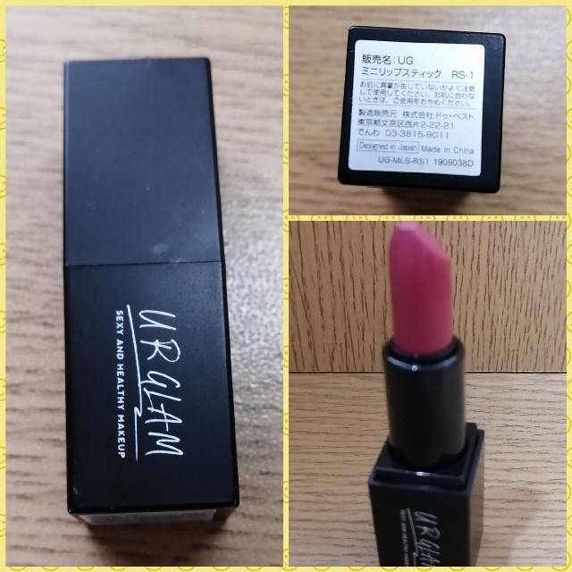 MAQuillAGE(マキアージュ)の口紅・リップ５点セット コスメ/美容のベースメイク/化粧品(口紅)の商品写真