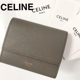 セリーヌ(celine)の【新品】セリーヌ　トリフォールド　ミニウォレット(財布)