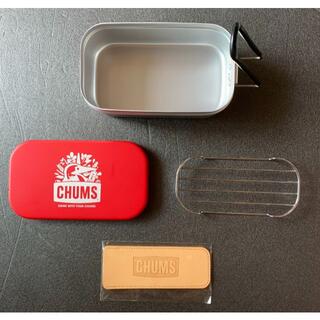 チャムス(CHUMS)の《ソロキャンプ気分を！！》　　CHUMSメスティン　　専用・中網つき(調理道具/製菓道具)