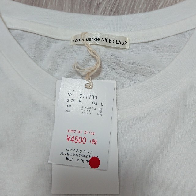 NICE CLAUP(ナイスクラップ)のNICE CLAUP キャミソール付きTシャツ 新品 レディースのトップス(Tシャツ(半袖/袖なし))の商品写真