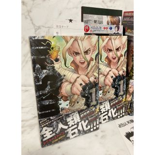 ドクターストーン 1巻〜22巻 全巻初版 帯付きジャンパラの通販 by Blue