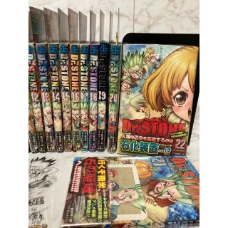 ドクターストーン 1巻〜22巻 全巻初版 帯付きジャンパラの通販 by