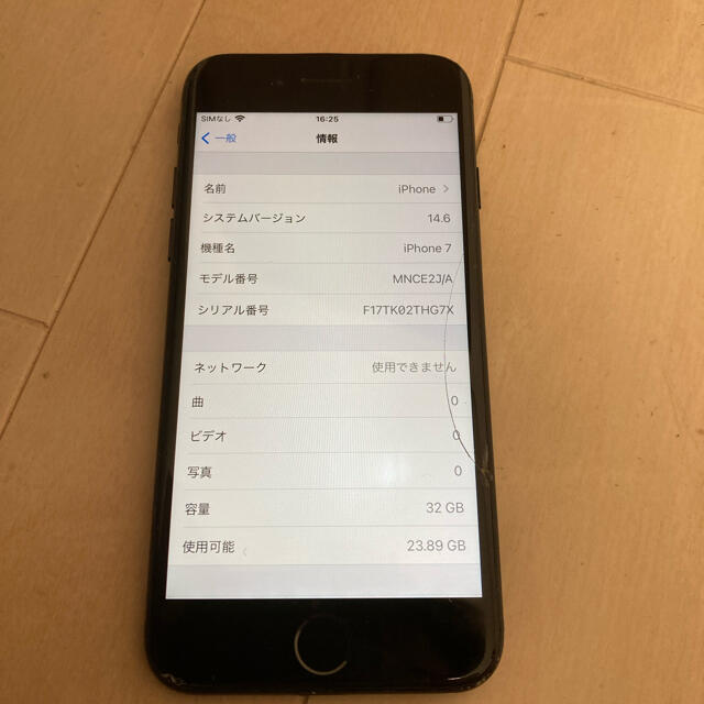 iPhone7 ブラック　電池97% スマホ/家電/カメラのスマートフォン/携帯電話(スマートフォン本体)の商品写真