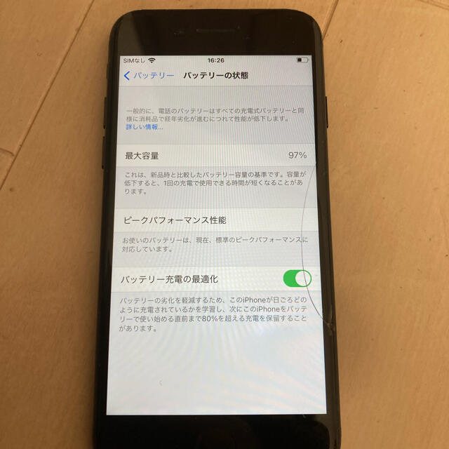 iPhone7 ブラック　電池97% スマホ/家電/カメラのスマートフォン/携帯電話(スマートフォン本体)の商品写真