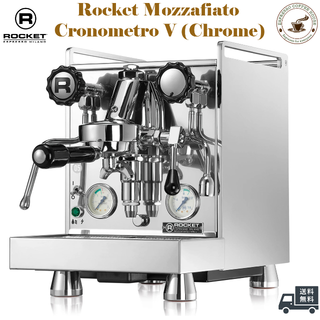 Rocket Mozzafiato Cronometro V クローム　新品(エスプレッソマシン)