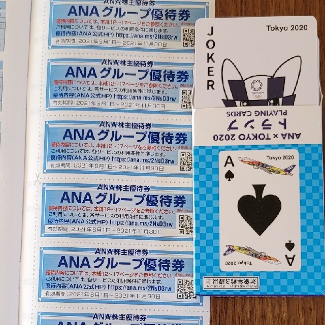 ANA(全日本空輸)(エーエヌエー(ゼンニッポンクウユ))の東京2020トランプとANA 優待券 エンタメ/ホビーのテーブルゲーム/ホビー(トランプ/UNO)の商品写真