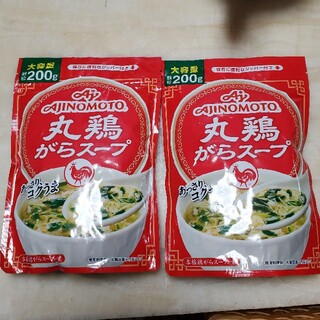 アジノモト(味の素)のAko様専用⭐新品⭐味の素 丸鶏がらスープ200g×2袋 送料込み(調味料)