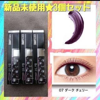 メイベリン(MAYBELLINE)の新品★3本セット☆スナップスカラ 07 ダークチェリー マスカラ (マスカラ)