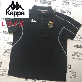 カッパ(Kappa)の【こばひろ様専用】Kappa カッパ ポロシャツ【Lサイズ】(ポロシャツ)