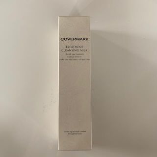 カバーマーク(COVERMARK)の最終値下げCOVERMARK トリートメントクレンジングミルク　100g(クレンジング/メイク落とし)