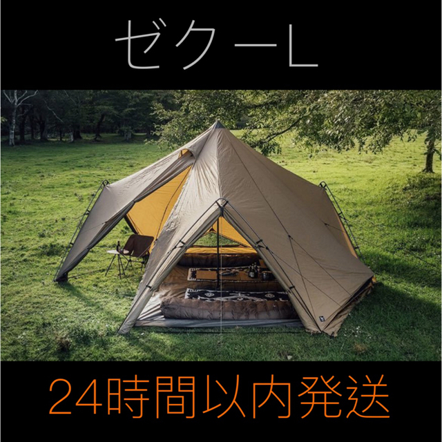 ZEKU-M ゼクーM 2nd ロットZANE ARTS ゼインアーツ 3回使用-