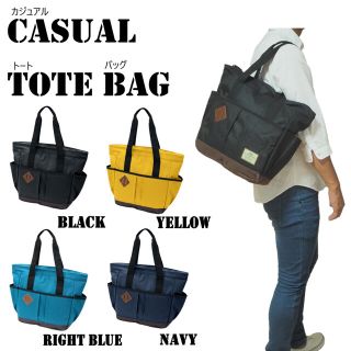 【新品・4color】MEN's ☆CASUAL TOTEBAG☆ トートバッグ(トートバッグ)