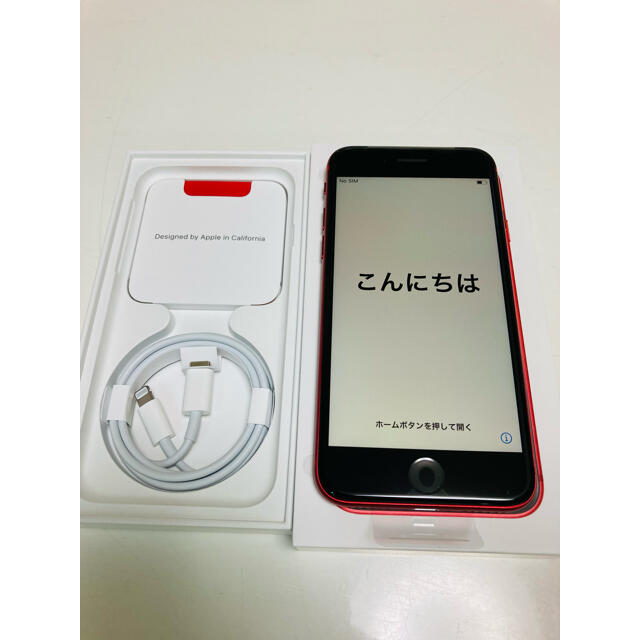 【新品未使用】iPhone SE （第2世代）64GB レッド　SIMフリー