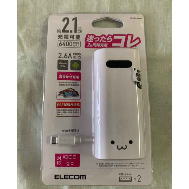 ELECOM(エレコム)のエレコム　モバイルバッテリー スマホ/家電/カメラのスマートフォン/携帯電話(バッテリー/充電器)の商品写真