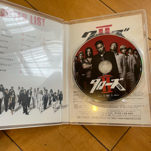 クローズzero 2 DVD エンタメ/ホビーのDVD/ブルーレイ(日本映画)の商品写真