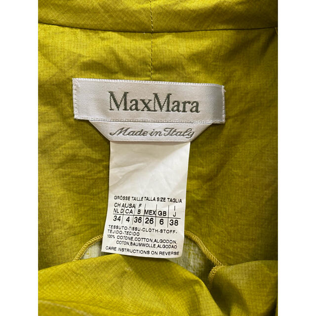 Max Mara(マックスマーラ)のマックスマーラ  ワンピース レディースのワンピース(ひざ丈ワンピース)の商品写真