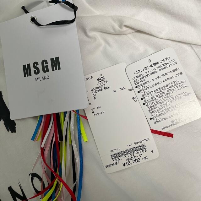 MSGM(エムエスジイエム)のMSGM メンズTシャツ メンズのトップス(Tシャツ/カットソー(半袖/袖なし))の商品写真