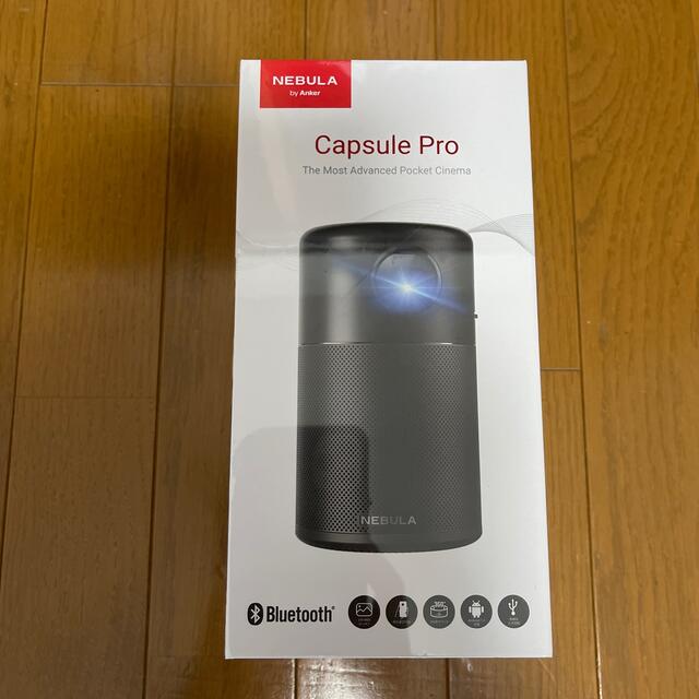 新品未開封】Anker Nebula Capsule Pro - プロジェクター