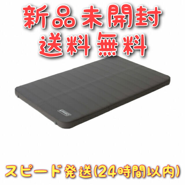 コールマン キャンパーインフレーターマットハイピーク 新品未開封