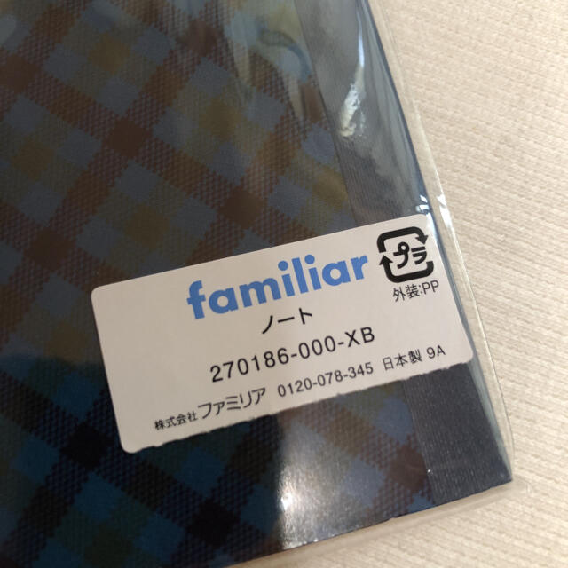 familiar(ファミリア)のfamiliar ファミリア 自由帳 新品 未開封 インテリア/住まい/日用品の文房具(ノート/メモ帳/ふせん)の商品写真