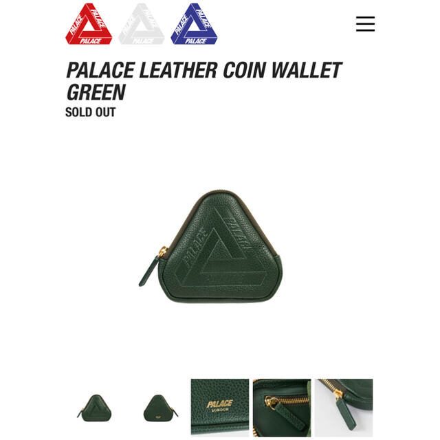 PALACE LEATHER COIN WALLET