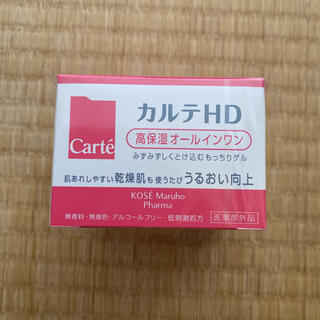 コーセー(KOSE)のCarte カルテHD モイスチュア インストール 100g(オールインワン化粧品)