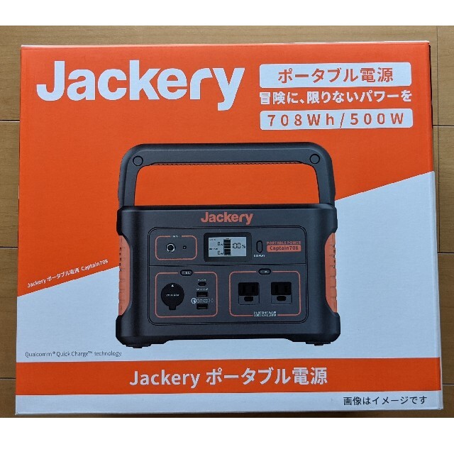 １台限り新品　Jackery　ポータブル電源　708　発電機　モバイルバッテリー