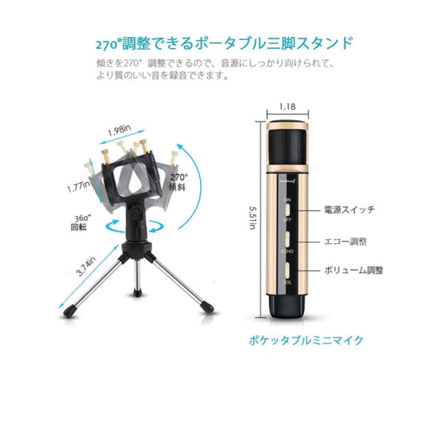 ZealSound コンデンサーマイク カラオケスマホマイク マイクロフォン 楽器のレコーディング/PA機器(マイク)の商品写真