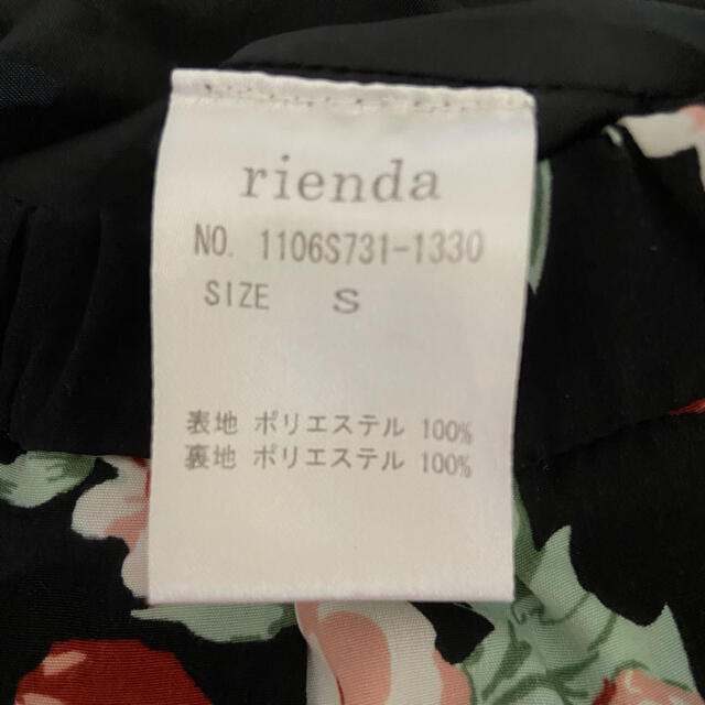 rienda(リエンダ)の※セール中※【リエンダ】花柄 キュロット レディースのパンツ(キュロット)の商品写真