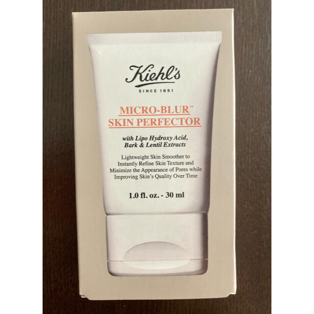 Kiehl's(キールズ)のキールズ❤︎ブラー(新品未使用箱入り) コスメ/美容のベースメイク/化粧品(化粧下地)の商品写真