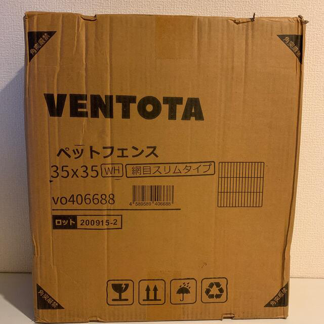 ◆VENTOTA ドア付ペットフェンス プレイサークル ◆  その他のペット用品(かご/ケージ)の商品写真