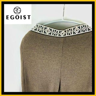 エゴイスト(EGOIST)の【sacu様専用】エゴイスト　EGOIST ニットパンツ　カーキ　ボトムス(その他)