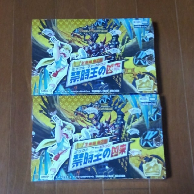 デュエルマスターズ 王来篇第2弾 禁時王の凶来 2box | lamegafm.cl