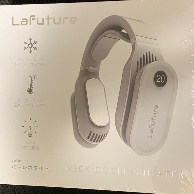 【2台セット】Lafuture ネッククーラー ヒーター 冷却 温熱 2way