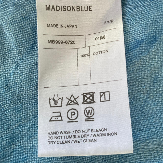 MADISONBLUE(マディソンブルー)のmadisonblue ミモレflare back satin スカート レディースのスカート(ロングスカート)の商品写真