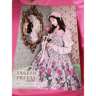 アンジェリックプリティー(Angelic Pretty)のAngelic Pretty 2021年 Look Book(ファッション)